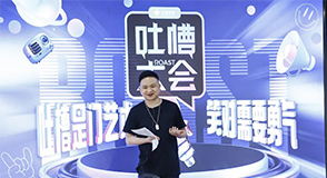 武漢火蝠電商代運營值得相信嗎？愛TA就和TA一起成長！