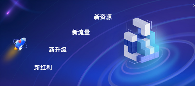 火蝠電商代運(yùn)營可靠嗎