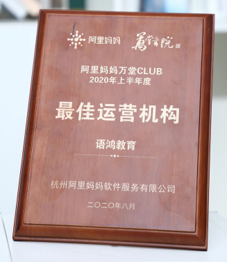 代運(yùn)營(yíng)機(jī)構(gòu)