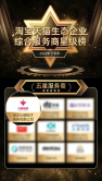 2022年下半年淘寶天貓生態(tài)企業(yè)評級公布，火蝠電商再次榮獲五星服務商