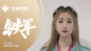 詩琪：極致追求，只爭朝夕