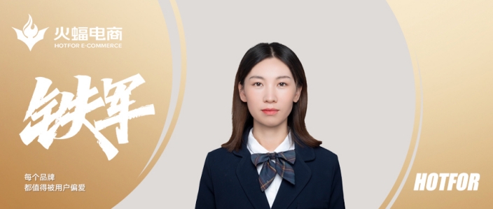 蠶月：找回屬于自己的舞臺，實現(xiàn)自己的價值