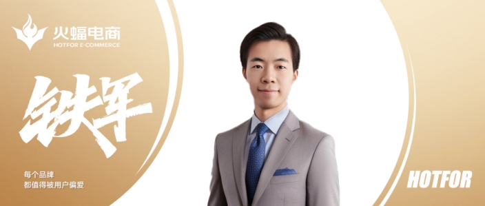 冰雪：堅定熱愛，游戲收藏家的第二人生！