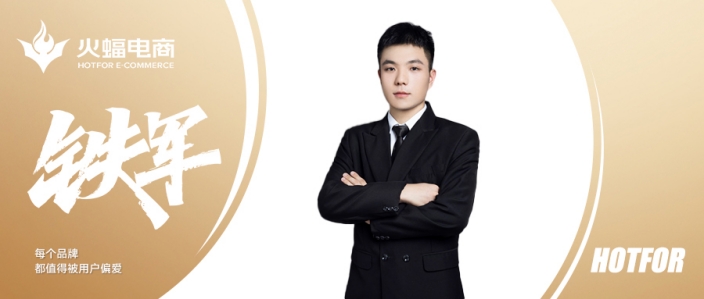 三弦：穩扎穩打，擁有突破逆境的決心